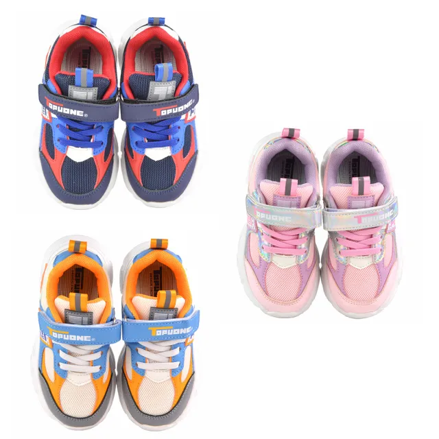 【TOPU ONE】16-19cm兒童鞋 拼接輕量減壓休閒運動鞋(藍&粉&白柑色)