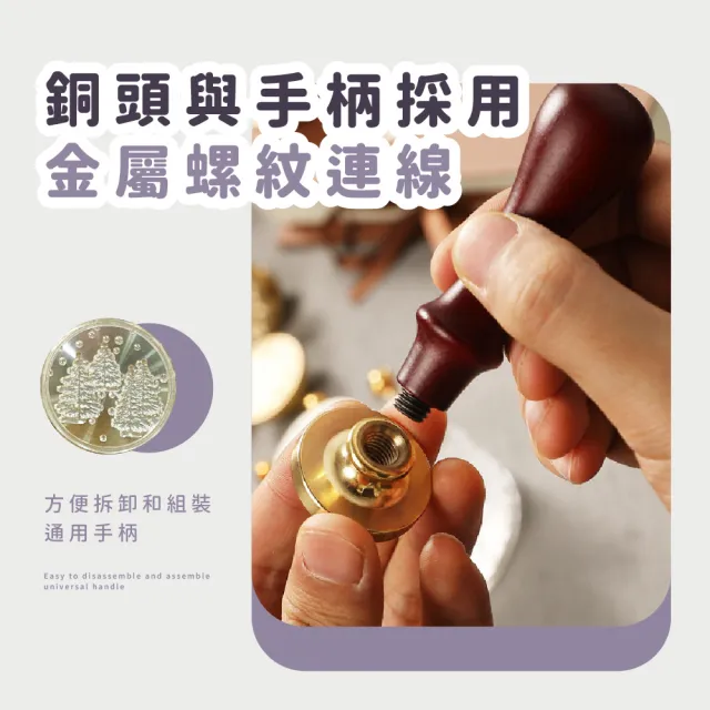 歐式火漆章禮盒7件套(封蠟印章 裝飾 火漆印章 蠟燭 卡片 明信片 文具 蠟粒 信封 手帳 送禮 禮物)