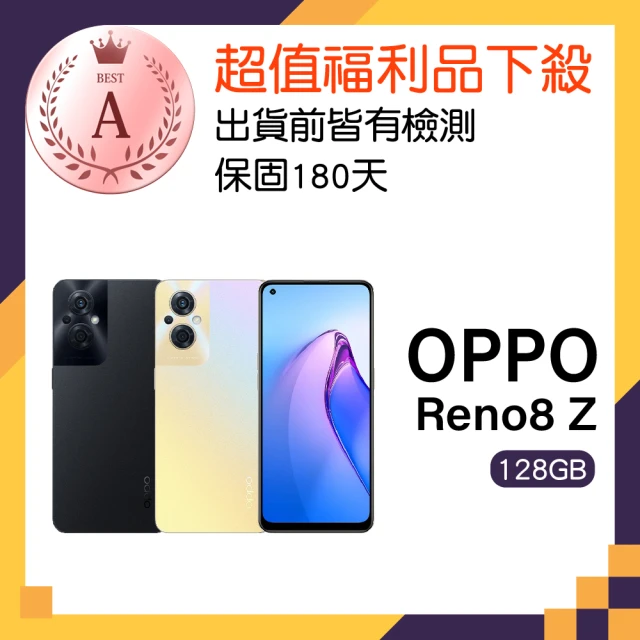 OPPO A級福利品 Reno8 Z 5G 6.4吋(8GB