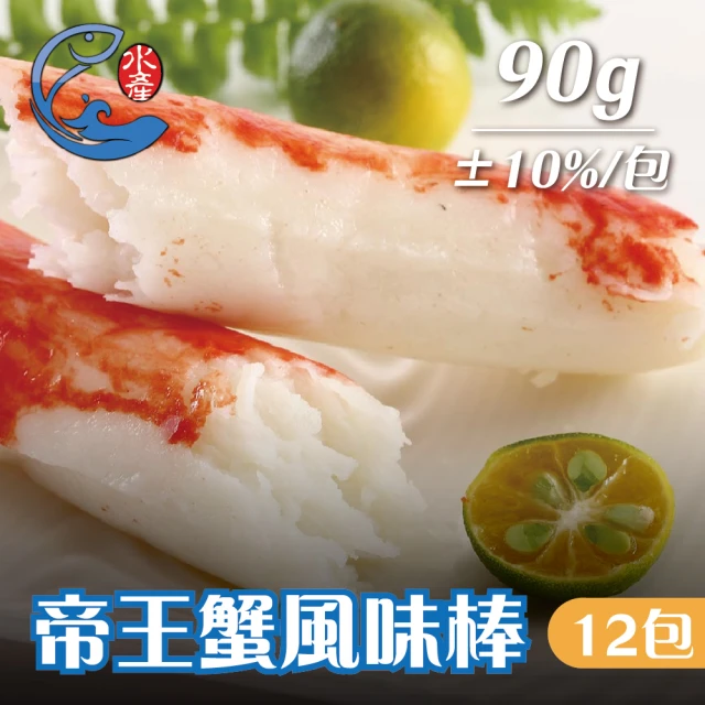 海肉管家 日本綜合火鍋料(5包_400g/包)好評推薦