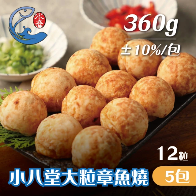 樂活e棧 素食年菜 鰻魚油飯 800gx2盒-奶素(年菜 年