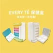 【Orange Plus 悅康品家】EveryTe 保健盒 白色四格 7日份套組(藥盒分類 居家保健品 旅行收納 保健)