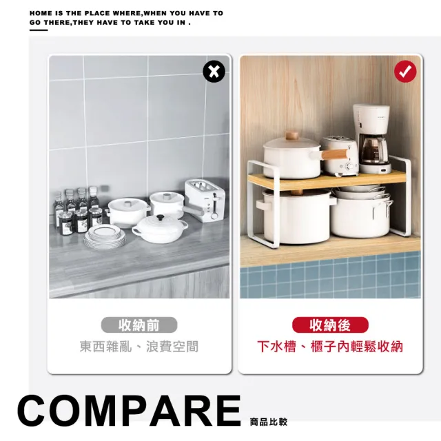 【ONE HOUSE】原宿廚房置物架-單層-35寬中款(2入)