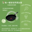 【Tefal 特福】法國製綠生活陶瓷不沾鍋系列28CM平底鍋-曜石黑(IH爐可用鍋)