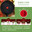 【Tefal 特福】法國製綠生活陶瓷不沾鍋系列28CM平底鍋-曜石黑(IH爐可用鍋)