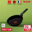 【Tefal 特福】法國製綠生活陶瓷不沾鍋系列20CM平底鍋-曜石黑(適用電磁爐)