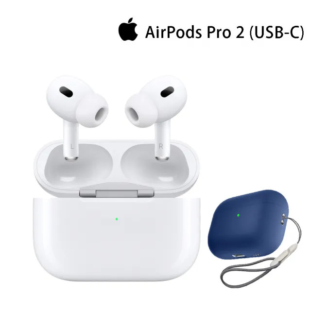 保護套+掛繩組【Apple】AirPods Pro 2 (USB-C充電盒)