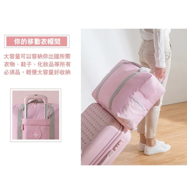 【Life365】拉桿包 旅行包 旅行袋 旅行收納袋 旅行收納包 行李包 行李袋大容量 行李拉桿包