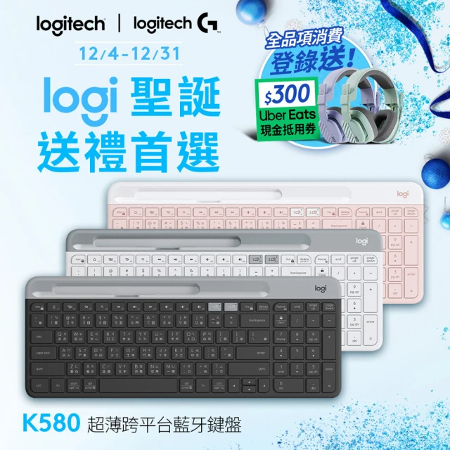 超值組 Logitech 羅技 鍵鼠組 K580 超薄跨平台
