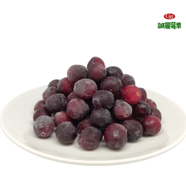誠麗莓果 IQF急速冷凍野生藍莓(加拿大純淨無毒農藥殘留零檢