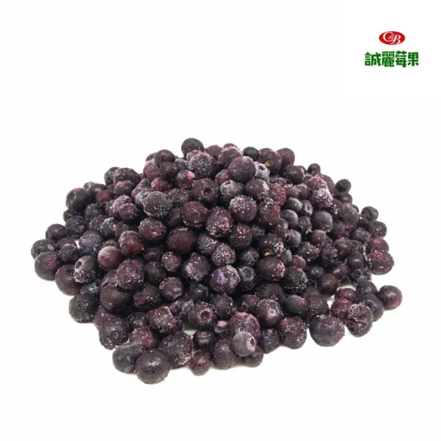 誠麗莓果 IQF急速冷凍野生藍莓(加拿大純淨無毒農藥殘留零檢出 1000克/包 2包組合)