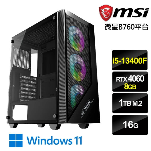 微星平台 i5六核GeForce RTX 3050{驚雷咒X