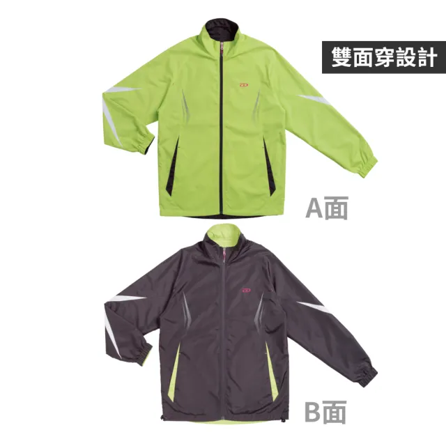 【SASAKI】反光防潑水功能平織運動夾克外套-男-三色任選(雙面穿)