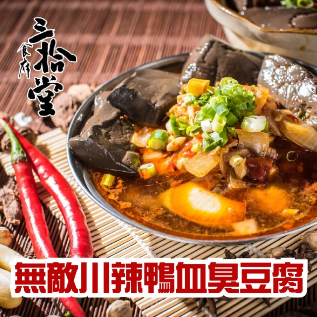 海肉管家 台灣土雞蛋餃(5包_900g/包) 推薦