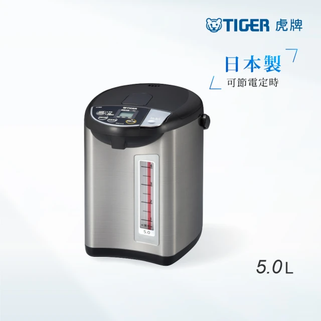 【TIGER 虎牌】日本製　超大按鈕微電腦電熱水瓶５公升(PDU-A50R)