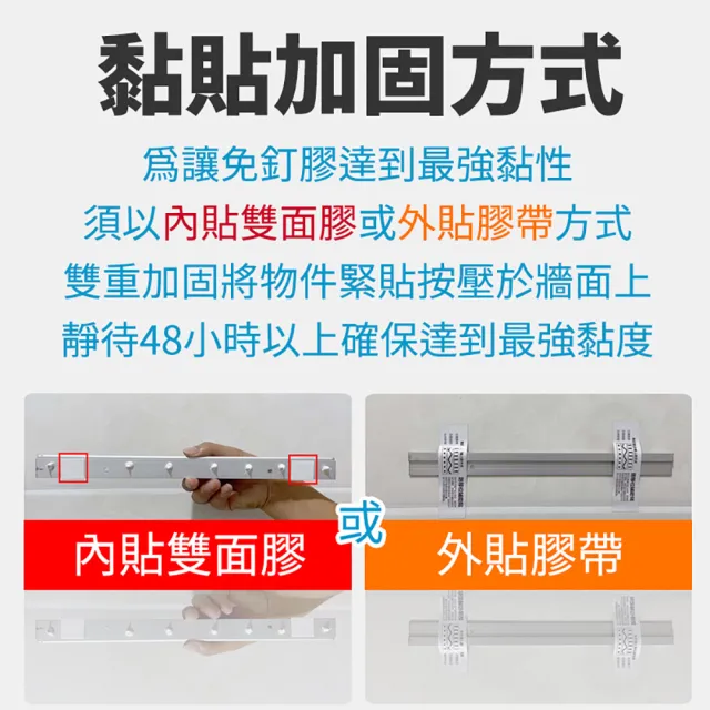 【沐日居家】金屬黏膠 5條 免釘萬用膠(鐵膠 無痕膠 強力膠)