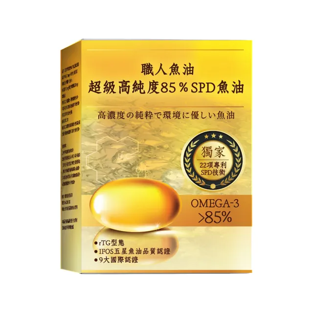 【YAYU Biomed 雅譽生醫】超級高純度85%SPD魚油1入組(共30顆)