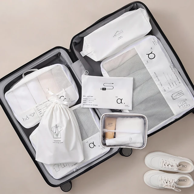 【UNIQE】高質感輕奢旅行七件組 防水盥洗包鞋袋 衣物收納袋化妝包 旅遊出國 大容量行李箱分類收納包