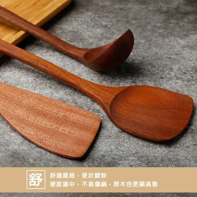 【擇木而居】烏檀木 木鏟 鍋鏟(原木製作 厚實耐用)