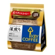 【KEY COFFEE】特級深焙即溶咖啡~補充包袋裝(即溶)