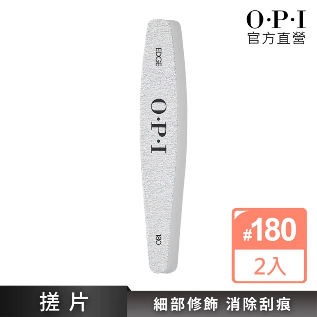 O.P.I #180 邊緣銀色搓片 2片-FI611x2(指甲銼刀/磨棒/美甲工具/官方直營)