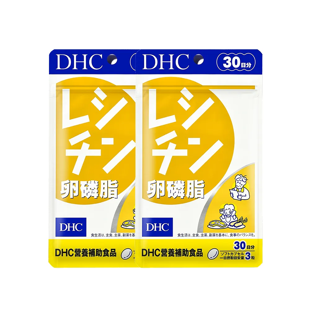 【DHC】卵磷脂30日份2包組(90粒/包)