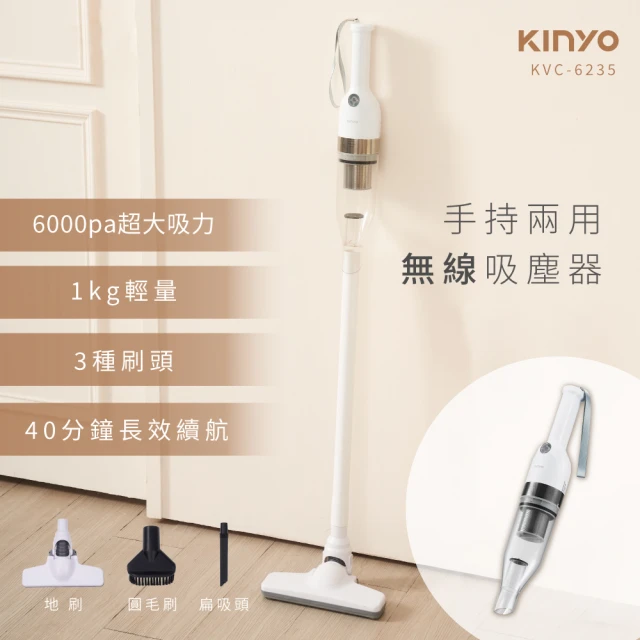 歌林吸塵器