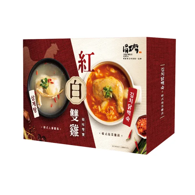 【涓豆腐】紅白雙雞禮盒(韓式泡菜雞湯600g+韓式人蔘雞湯600g)