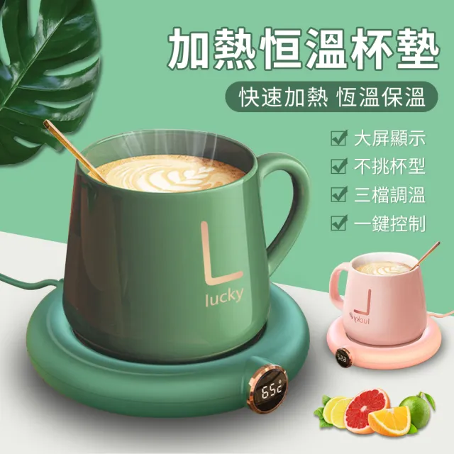 【YUNMI】智能恆溫加熱杯墊 加熱杯墊 USB充電恆溫暖杯墊(聖誕禮物/交換禮物)