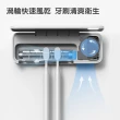 【E-Pin 逸品生活】韓風UVC紫外線渦輪風乾殺菌牙刷消毒架(無痕安裝 充電 收納 浴室 防疫)