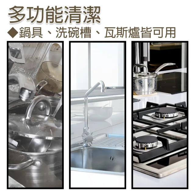 【巧巧】金鋼砂除汙鍋具刷