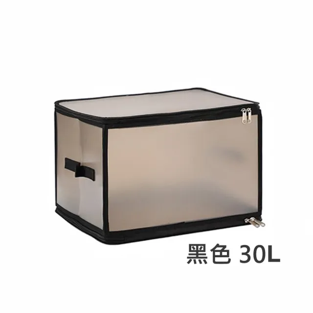 【E.dot】2入組 磨砂可視折疊棉被衣物收納箱/收納袋(30L)