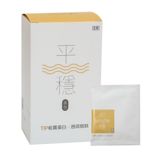 U-LEAD 優力 平穩茶包 TIP松露蛋白 X 苦瓜胜肽