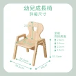 【環安傢俱】幼兒成長椅保養組_DC-002(書桌椅 兒童書桌椅 書桌 成長椅)