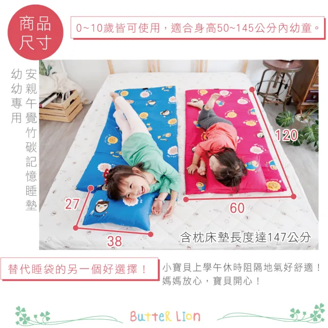 【奶油獅】森林野餐-台灣製造-可黏式收納安親午睡記憶睡墊含枕幼幼床(灰)