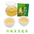 【新造茗茶】辦公室量販組合茶包 2gx60包(烏龍茶;紅茶;綠茶)