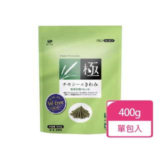 【日本HIPET】極系列-小動物牧草條400g/包 綠包裝(顆粒牧草 牧草條)