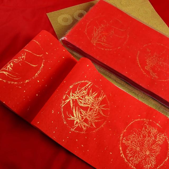 【中華筆莊】萬年紅灑金四字春聯(30張入)