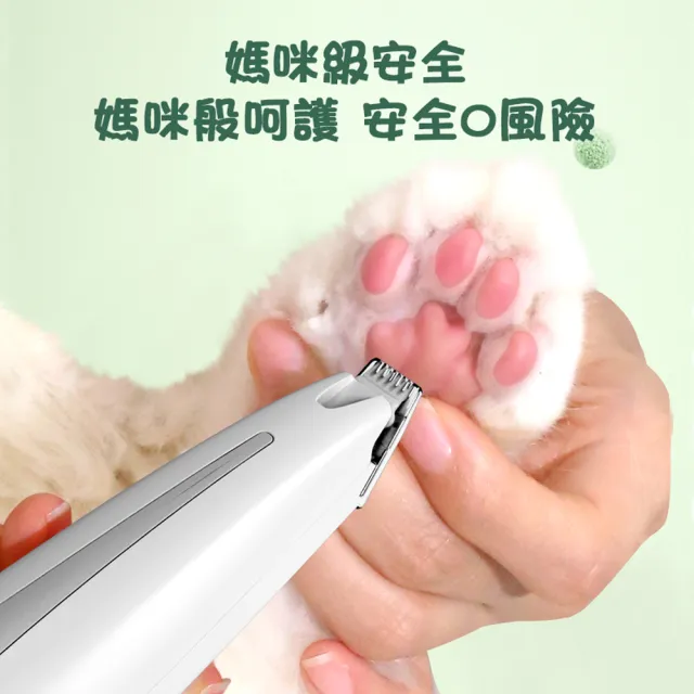 【Ｍamy Pets】LED寵物雙流線除毛器(LED寵物除毛器 剃毛修剪)