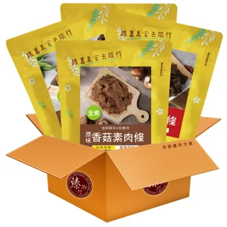 【臻御行】香菇素肉條200g 任選４入組(原味/麻辣/黑胡椒)