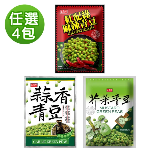 美式賣場 萬歲牌 總匯點心包_晟(42g X 20入/盒)折