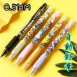 【M&G 晨光文具】FS3603E 皮卡丘 寶可夢 鉛筆 自動鉛筆 文具 自動筆 按壓式 0