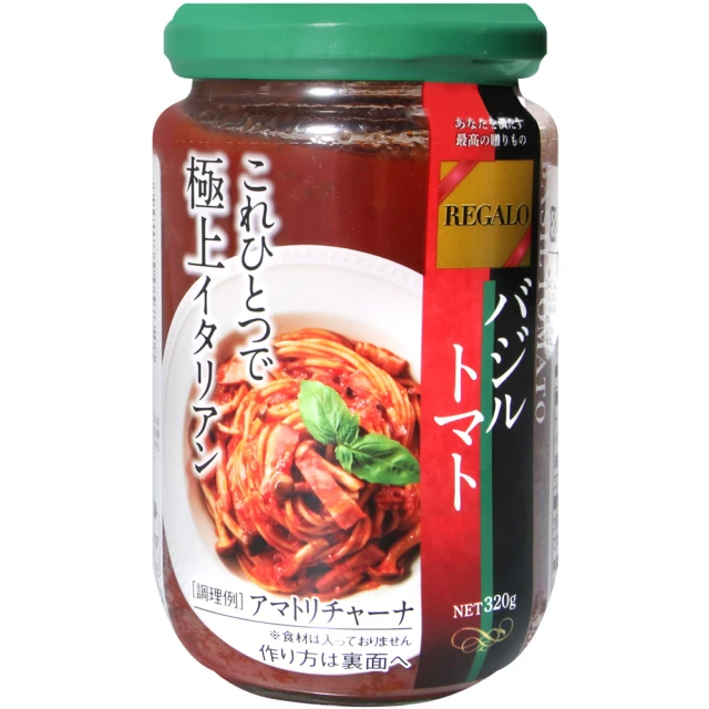 【日本製粉】REGALO義麵醬-羅勒茄汁風味(320g)