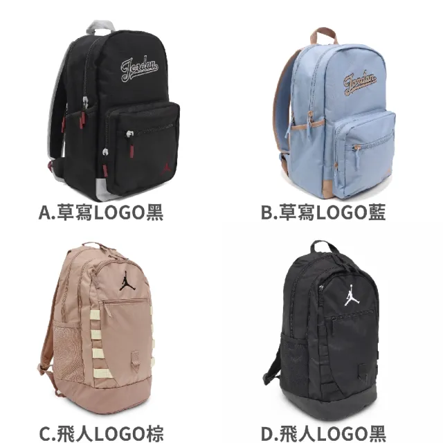 【NIKE 耐吉】後背包 Jordan Backpack 多口袋 軟墊 喬丹 筆電包 雙肩包 背包 單一價(JD2413005AD-002)