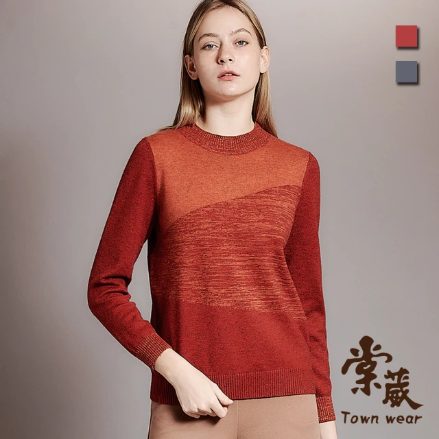 TOWN’WEAR 棠葳 休閒亮絲混紗拼接針織上衣 2色(女上衣/女上著/長袖/螺紋/撞色)