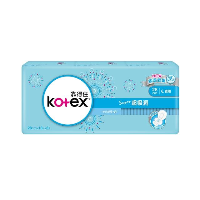 【Kotex 靠得住】超吸洞夜用超薄衛生棉28cm 3包x3組