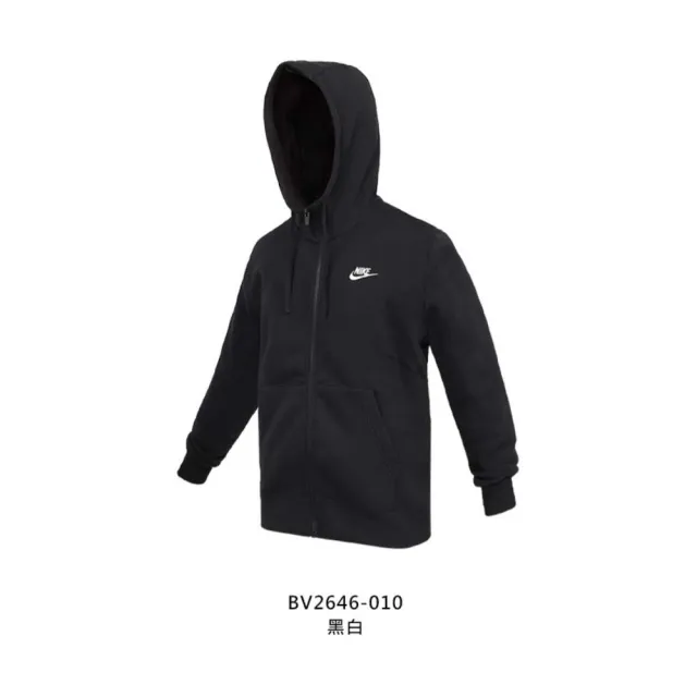 【NIKE 耐吉】男內刷毛連帽外套-休閒 連帽外套 保暖 上衣 黑白(BV2646-010)