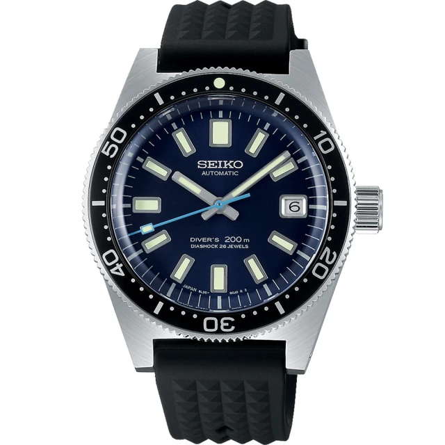 SEIKO 精工 太陽能 時尚法式晶鑽腕錶(V115-0DE