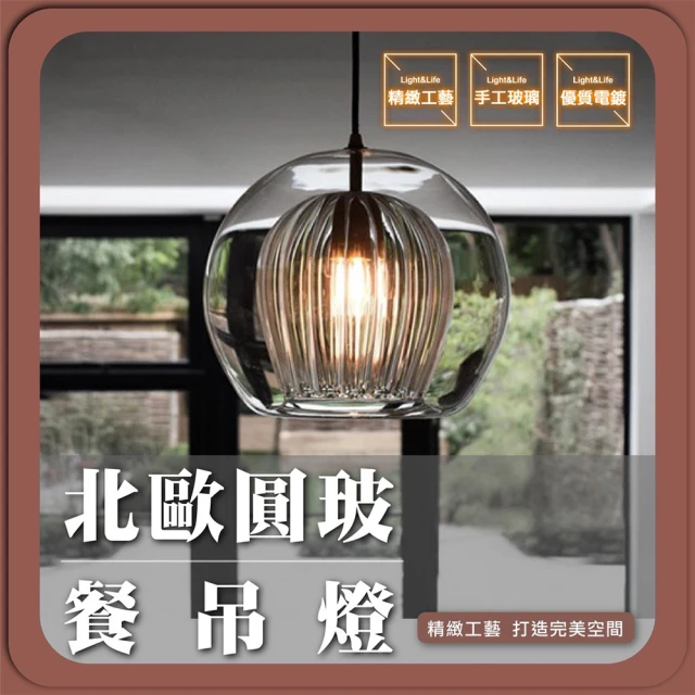 Taoshop 淘家舖 後現代輕奢客廳燈餐廳臥室設計師吊燈美