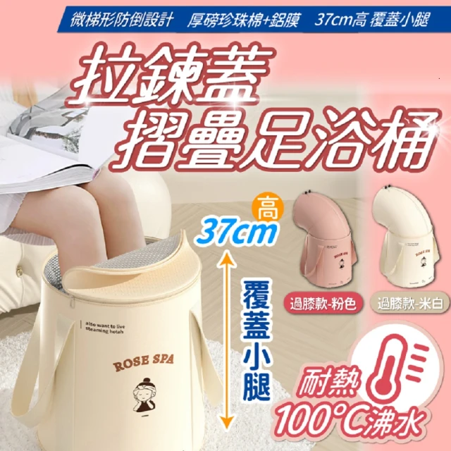 OSIM 小腹機 OS-9230(腹部按摩/震動按摩/穴位指